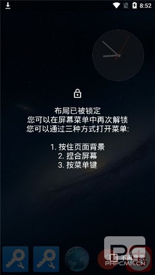 Total启动器最新版app下载