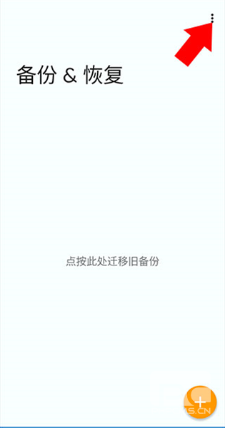 Total启动器最新版app下载