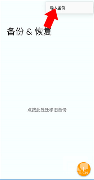 Total启动器最新版app下载