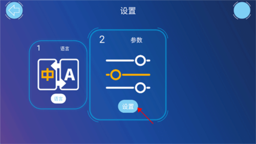 机器人编程最新版app下载