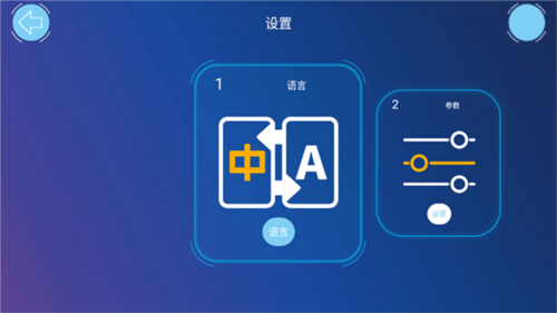 机器人编程最新版app下载