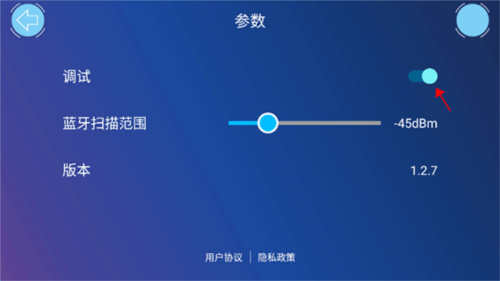 机器人编程最新版app下载