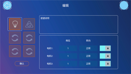 机器人编程最新版app下载