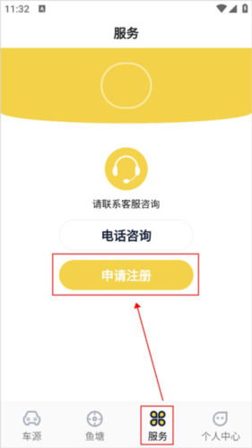 金鱼塘安卓版app下载