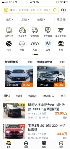 金鱼塘安卓版app下载