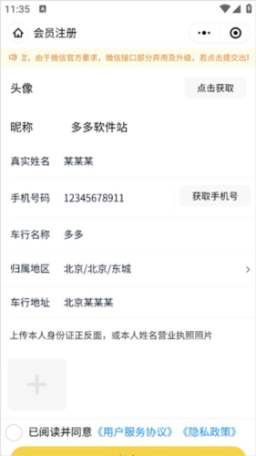 金鱼塘安卓版app下载