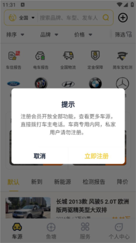 金鱼塘安卓版app下载