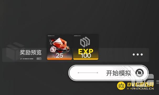 明日方舟终末地模拟空间怎样进入