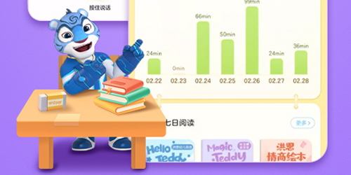 洪恩童伴app下载