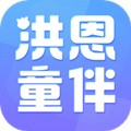 洪恩童伴app