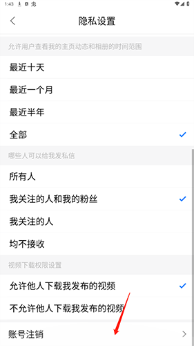 苏州论坛app最新版app下载
