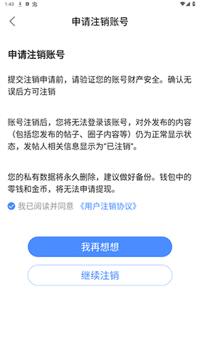 苏州论坛app最新版app下载