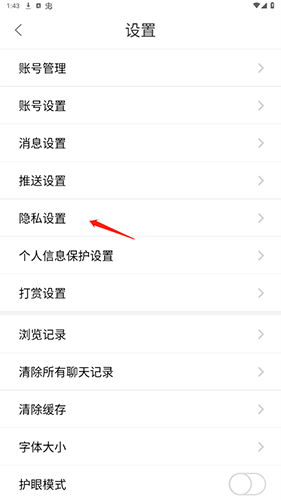 苏州论坛app最新版app下载