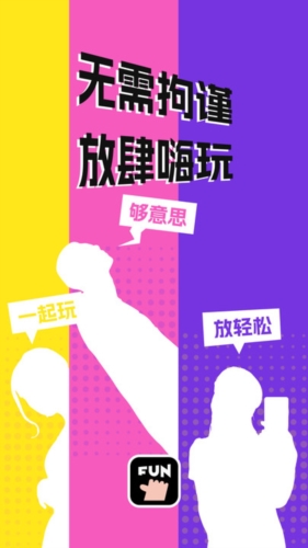 够放app下载