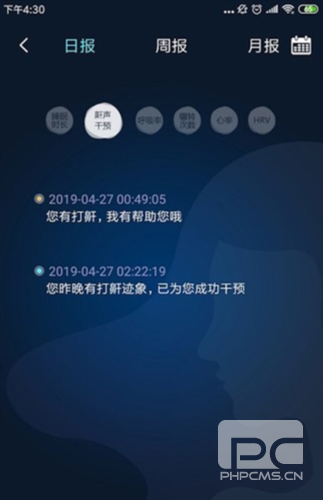 知梦app下载