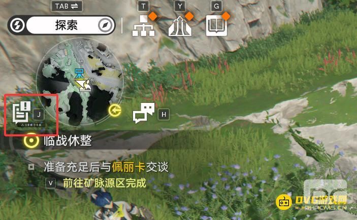 明日方舟终末地将探索等级提升至4级任务怎么做