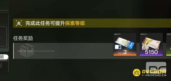 明日方舟终末地将探索等级提升至4级任务怎么做