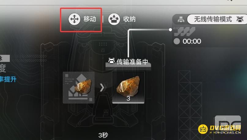 明日方舟终末地用矿机开采8个矿点怎样达成