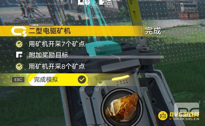 明日方舟终末地用矿机开采8个矿点怎样达成