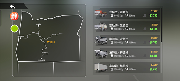 卡车模拟器重型卡车模拟器无限金币游戏下载