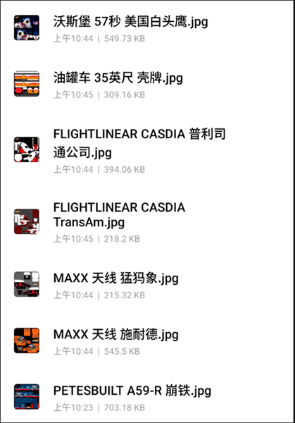 卡车模拟器重型卡车模拟器无限金币游戏下载