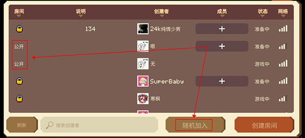 enter游戏下载