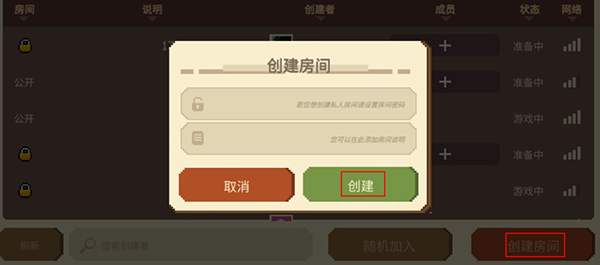 enter游戏下载