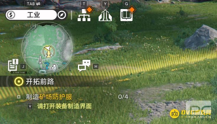 《明日方舟:终末地》矿场防护服制作攻略:制造任务全流程详解