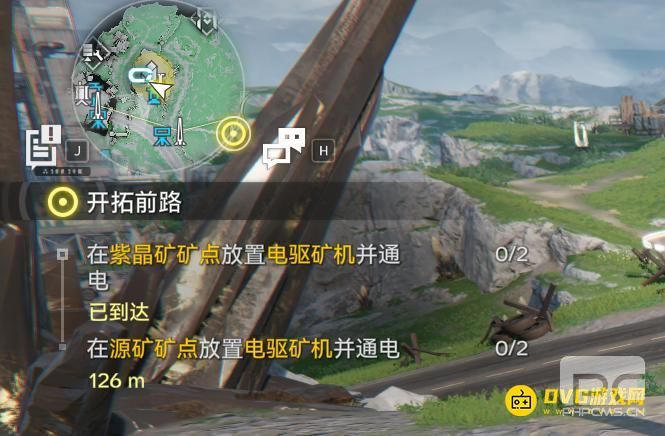明日方舟终末地:紫晶矿点放置电驱矿机及通电任务攻略