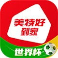 美特好官方版