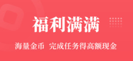 才子阅读app安卓版app下载