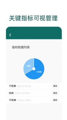 鹿优康app下载