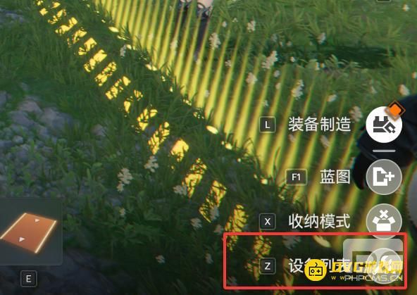 明日方舟终末地仓库存取线怎么用