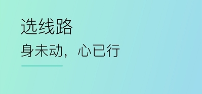 小熊自驾最新版app下载