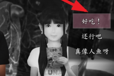 死期欲人鱼事件上汉化版游戏下载