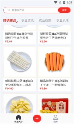 大圣农业app下载