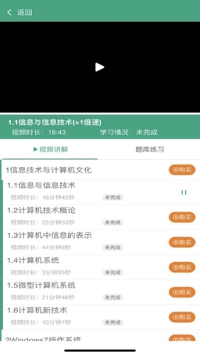 升本啦app下载