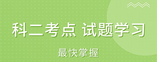 海猫学车app下载