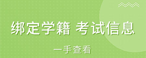 海猫学车app下载