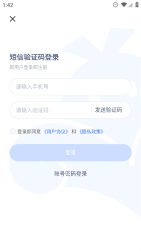 VMOS云手机app下载