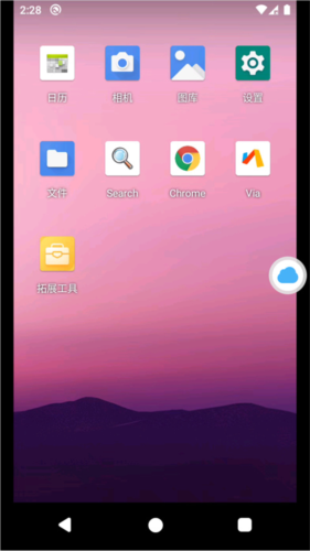 VMOS云手机app下载