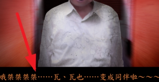 死期欲人鱼事件下汉化版游戏下载