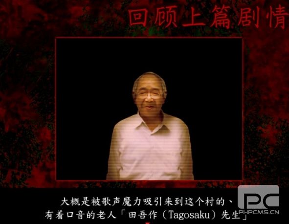 死期欲人鱼事件下汉化版游戏下载