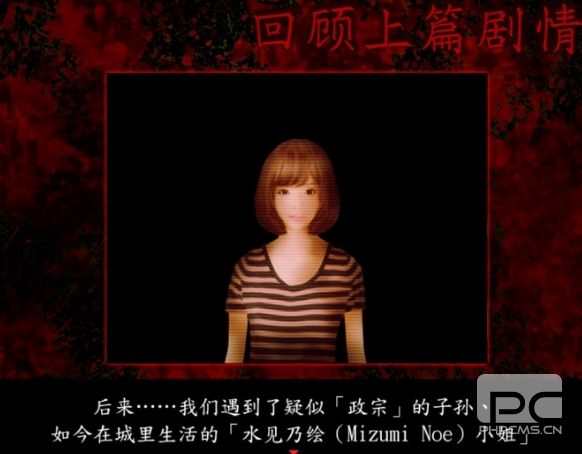 死期欲人鱼事件下汉化版游戏下载