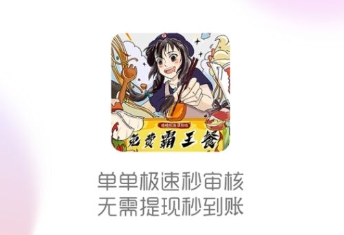 晓晓优选最新版app下载