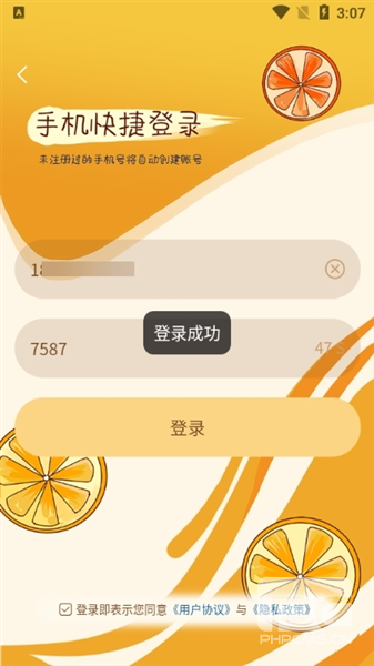 晓晓优选最新版app下载