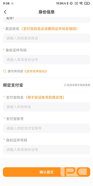 晓晓优选最新版app下载
