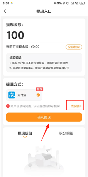 晓晓优选最新版app下载