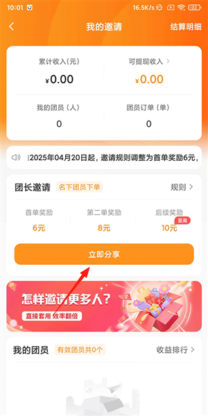 晓晓优选最新版app下载