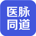 医脉同道安卓版